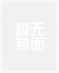 拒嫁前男友